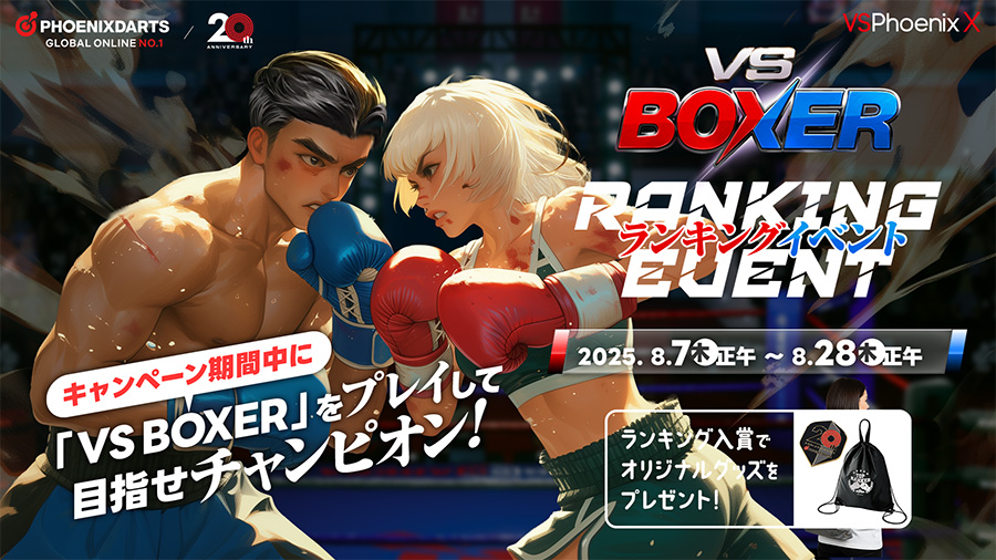 お知らせイメージ