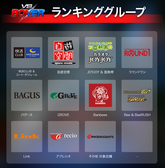 お知らせイメージ