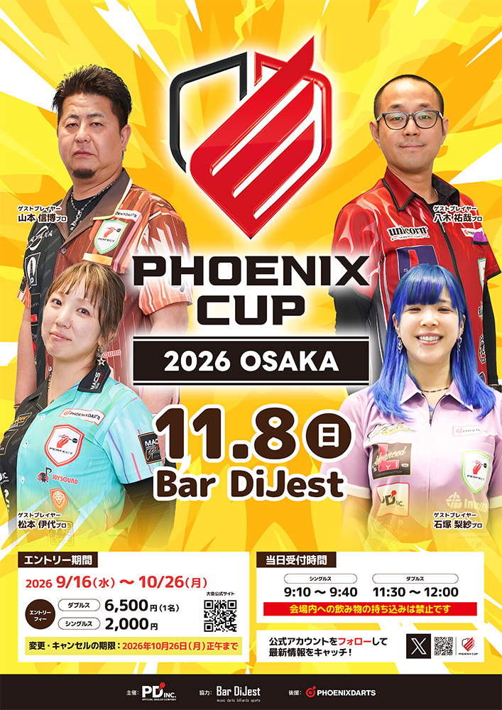PHOENIXCUP in OSAKA