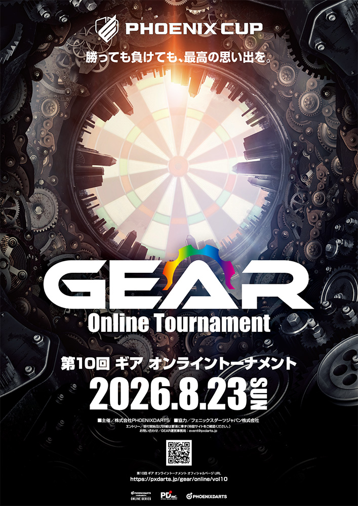 GEAR ONLINE 10th