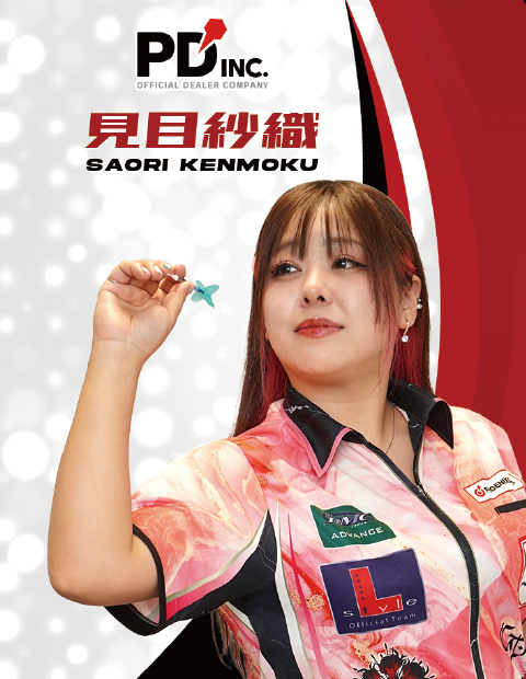 契約選手 - 見目 紗織