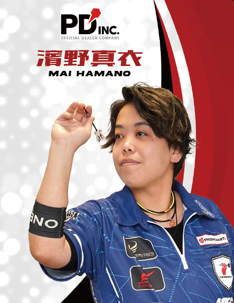 契約選手 - 濱野 真衣