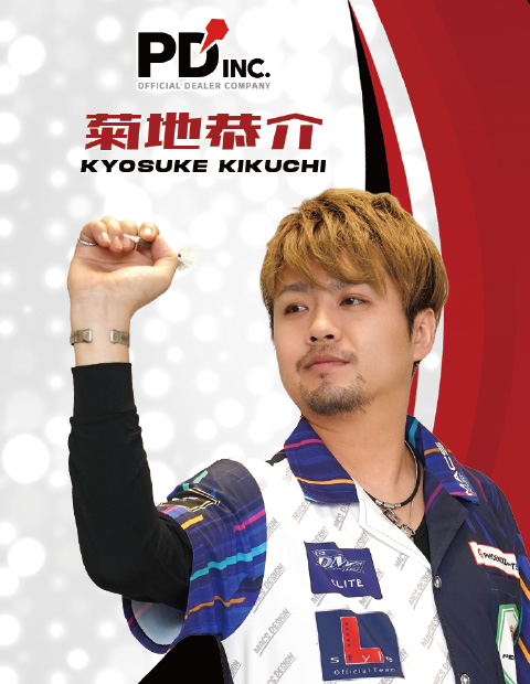 契約選手 - 菊地 恭介