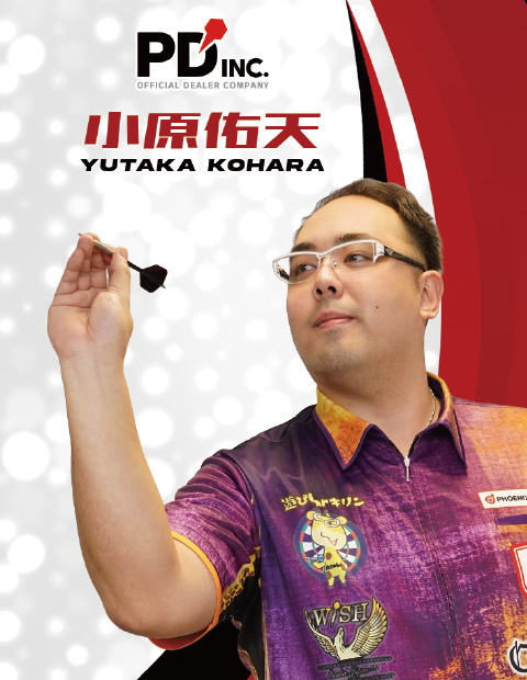 契約選手 - 小原 佑天