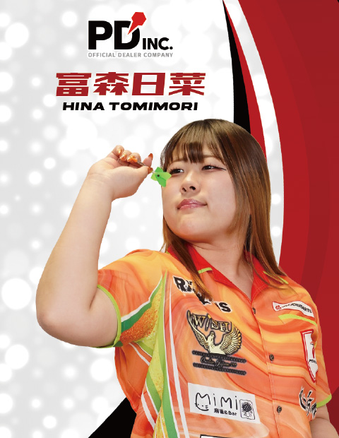 契約選手 - 富森 日菜