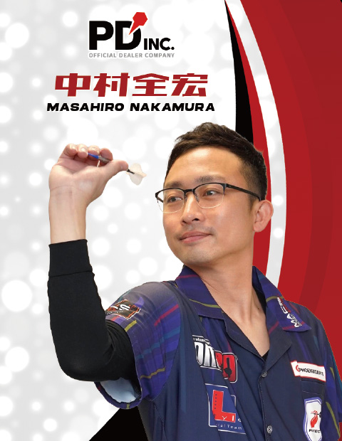 契約選手 - 中村 全宏