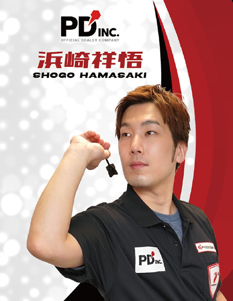 契約選手 - 浜崎 祥悟